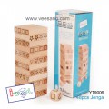 Trò chơi rút hình 48 mảnh Benho YT9006
